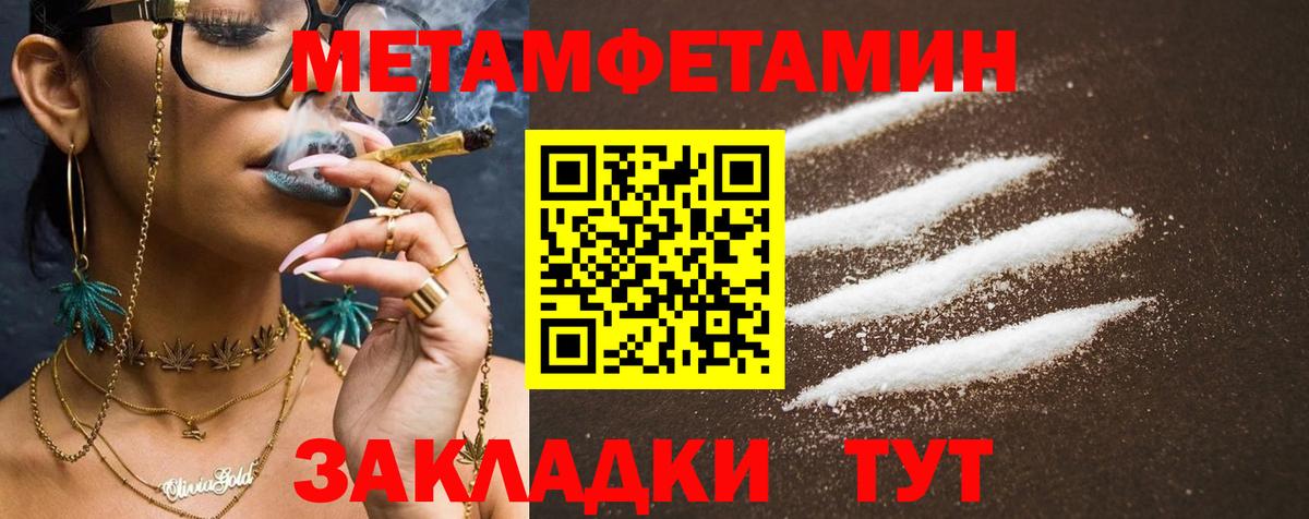 АМФЕТАМИН  Amphetamine 97%  АМФ  darknet официальный сайт  Вход с VPN  Костомукша 