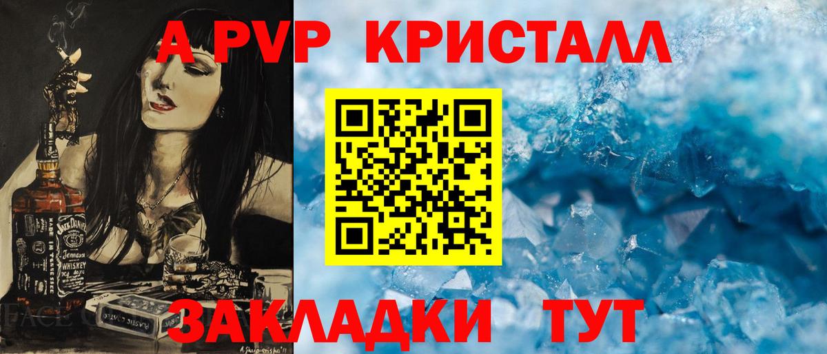 Alpha-PVP мука  Вход с VPN  A PVP  A-PVP Соль  Костомукша 