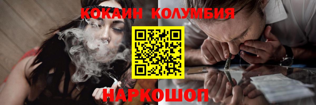 Cocaine Перу Костомукша
