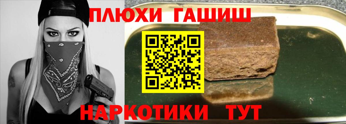 Гашиш убойный  Вход с VPN  дарнет шоп  Костомукша 