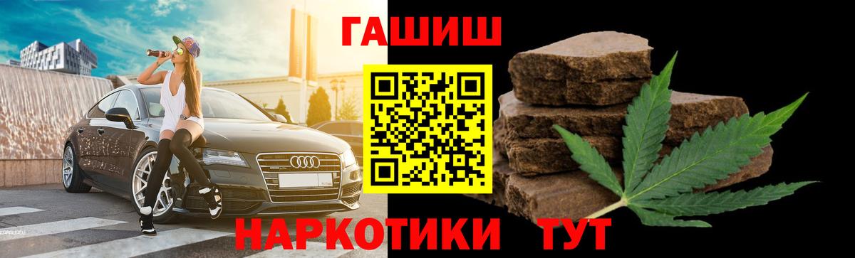 ГАШИШ убойный Костомукша