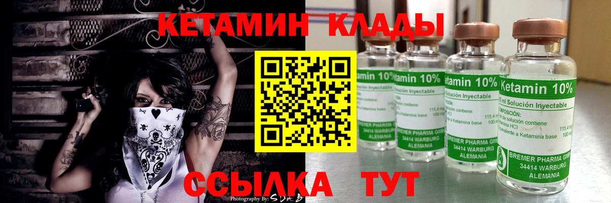 Кетамин ketamine  Вход с VPN  hydra ONION  Кетамин ketamine  Костомукша 