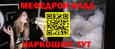 амфетамин Бузулук