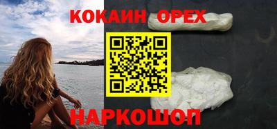 гашиш Бугуруслан