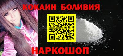 спиды Будённовск