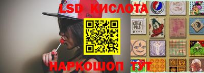 спиды Будённовск