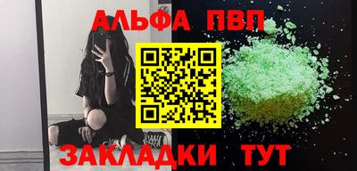 гашиш Бугуруслан