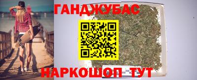 гашиш Бугуруслан