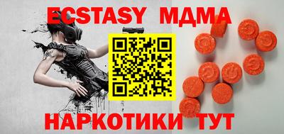 амфетамин Бузулук