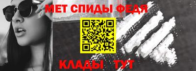 спиды Будённовск