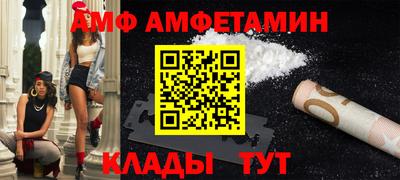 спиды Будённовск