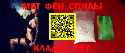 спиды Будённовск
