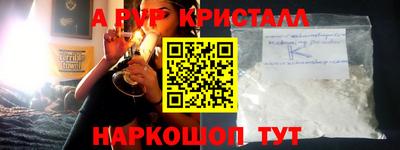 спиды Будённовск