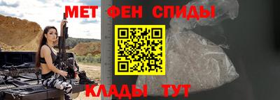 спиды Будённовск