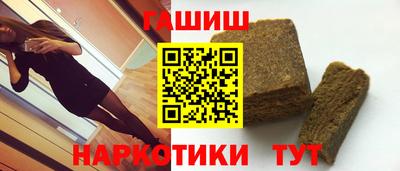 гашиш Бугуруслан