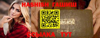 спиды Будённовск
