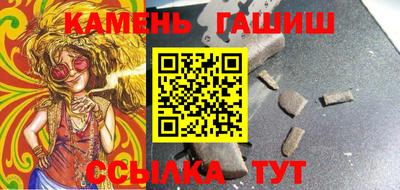 гашиш Бугуруслан