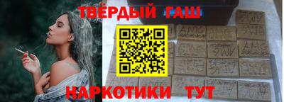 гашиш Бугуруслан
