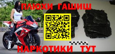 спиды Будённовск