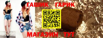 гашиш Бугуруслан