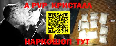 амфетамин Бузулук