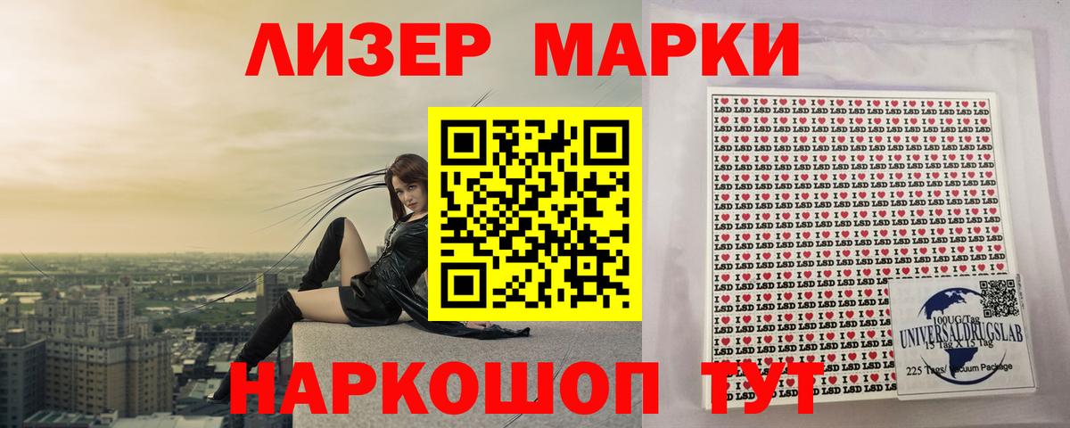 Костомукша  Лсд 25 экстази кислота  ЛСД экстази ecstasy  Вход с VPN 