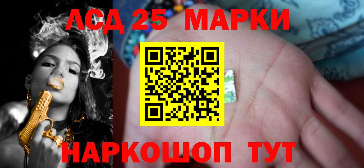 Лсд 25 экстази ecstasy Костомукша