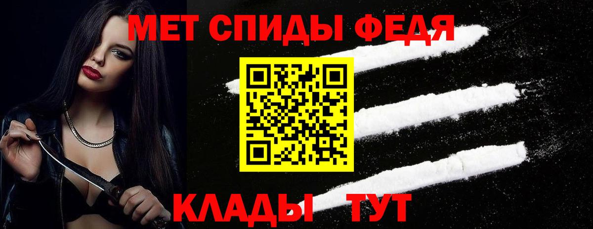 МЕТАМФЕТАМИН винт Костомукша